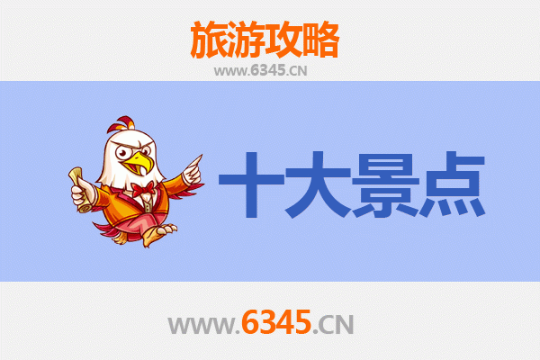 宜宾南溪深度游：不可错过的五大必去景点攻略