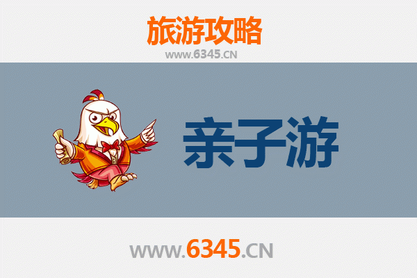 宜宾南溪亲子游攻略：古镇漫游与长江生态体验之旅