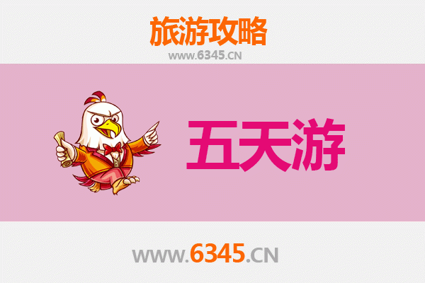 宜宾南溪五天四夜深度游攻略：长江古韵与美食之旅