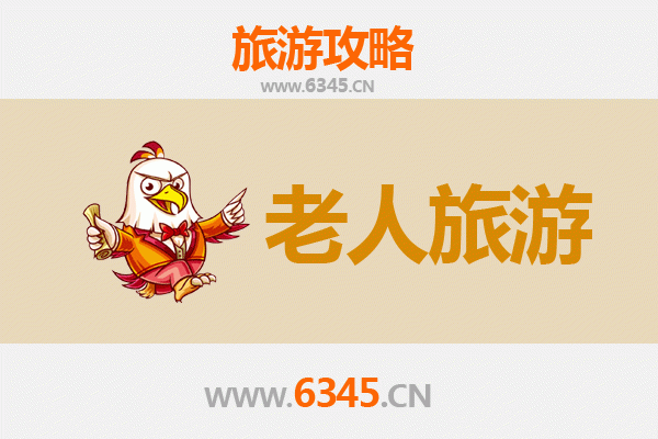 宜宾南溪银发之旅：悠闲古镇漫游与自然养生全攻略