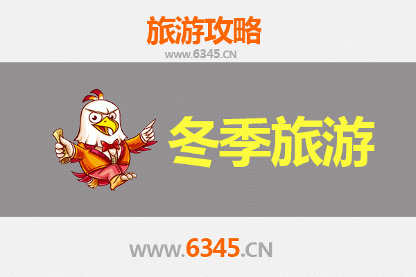 宜宾南溪冬季旅游攻略：暖冬古韵与美食之旅