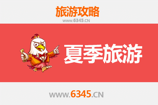 宜宾南溪夏季旅游全攻略：古街、长江与美食的清凉之旅