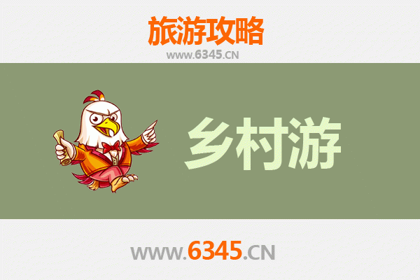 宜宾南溪乡村旅游精品线路推荐：探秘长江生态与古韵风情