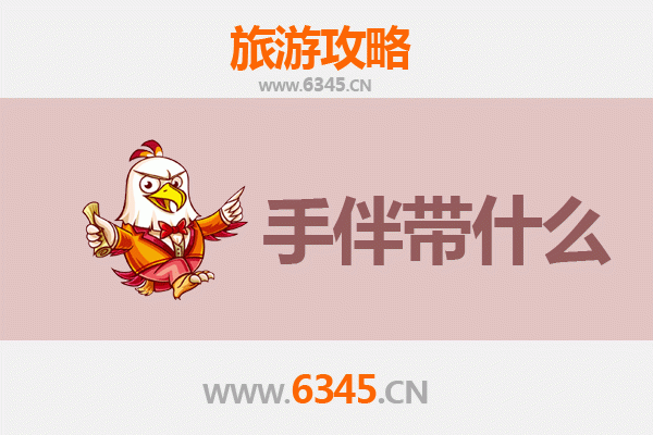 宜宾南溪出发：湄洲岛朝圣与海岛风情全攻略及手伴推荐